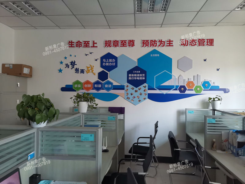 企业文化? />
	</div>
	<a class=